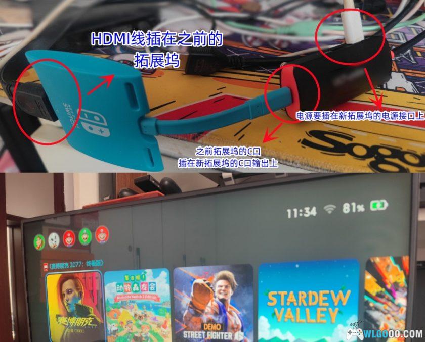 心得：Switch2扩展坞使用评测，可以支持AR眼镜-图片5