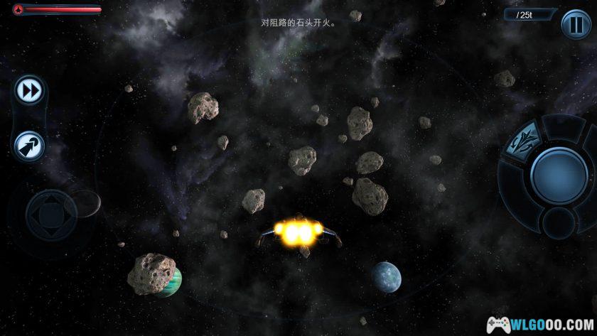 安卓 浴火银河2HD v2.0.16[中文]｜指尖划开星河，宇宙射击RPG-图片7