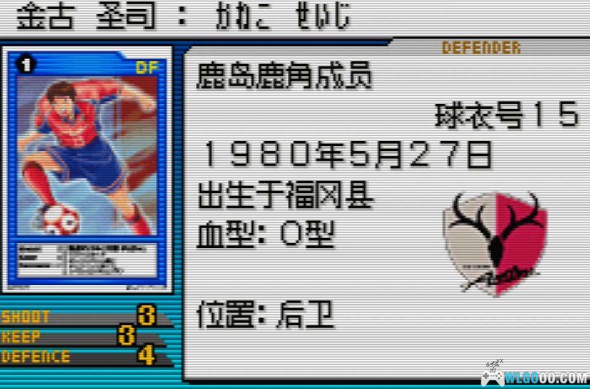 GBA天使之翼：荣光的轨迹[1.0汉化]｜攻略金手指-2025.12.31发布-图片72