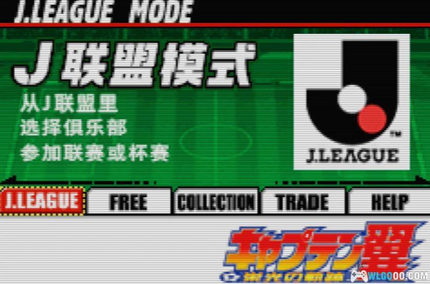 GBA天使之翼：荣光的轨迹[1.0汉化]｜攻略金手指-2025.12.31发布-图片71