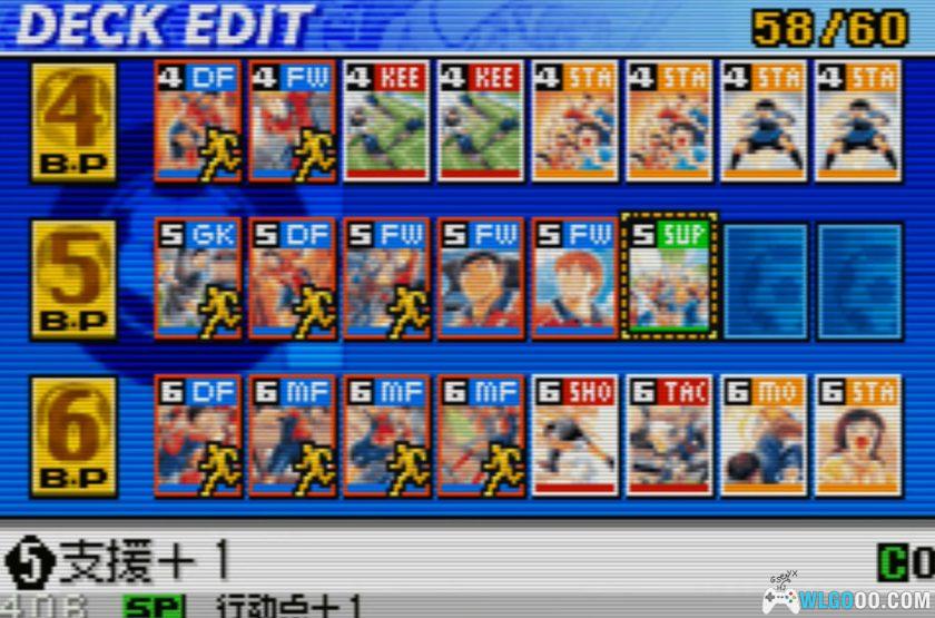 GBA天使之翼：荣光的轨迹[1.0汉化]｜攻略金手指-2025.12.31发布-图片76