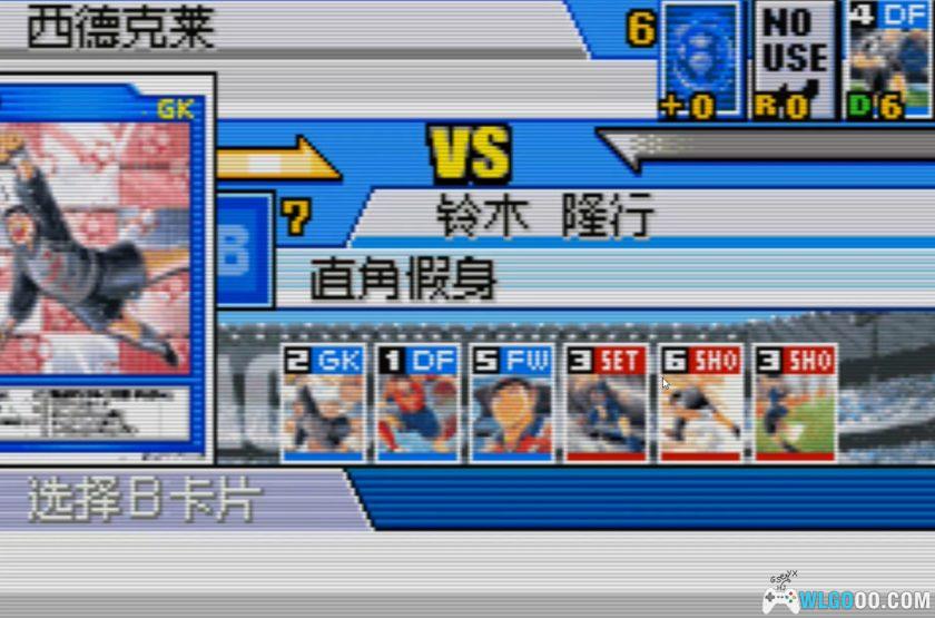 GBA天使之翼：荣光的轨迹[1.0汉化]｜攻略金手指-2025.12.31发布-图片83