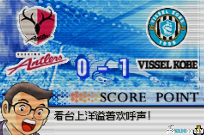 GBA天使之翼：荣光的轨迹[1.0汉化]｜攻略金手指-2025.12.31发布-图片87