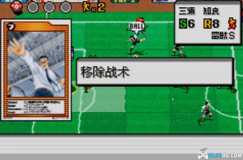 GBA天使之翼：荣光的轨迹[1.0汉化]｜攻略金手指-2025.12.31发布-图片90