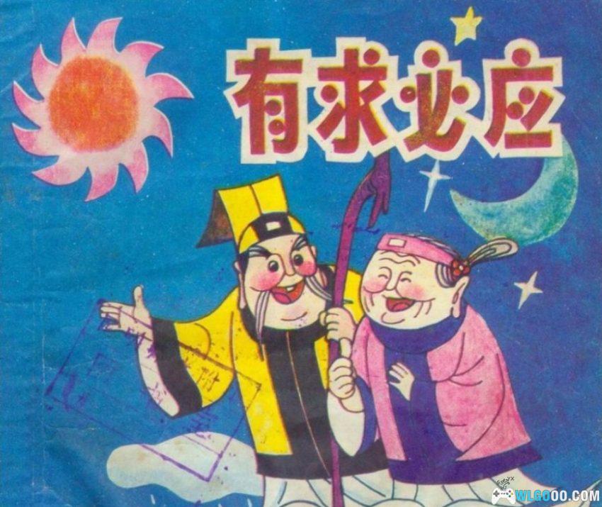 杂谈：记忆中灶王爷的有趣传说和春节习俗-图片17