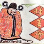 杂谈:记忆中灶王爷的有趣传说和春节习俗