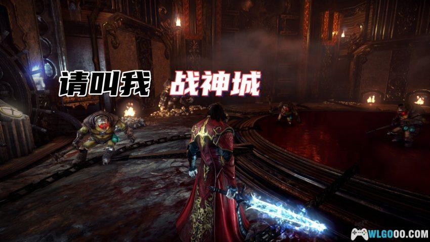 PC恶魔城：暗影之王2[2014]｜完结篇，黑夜之王的救赎-图片3