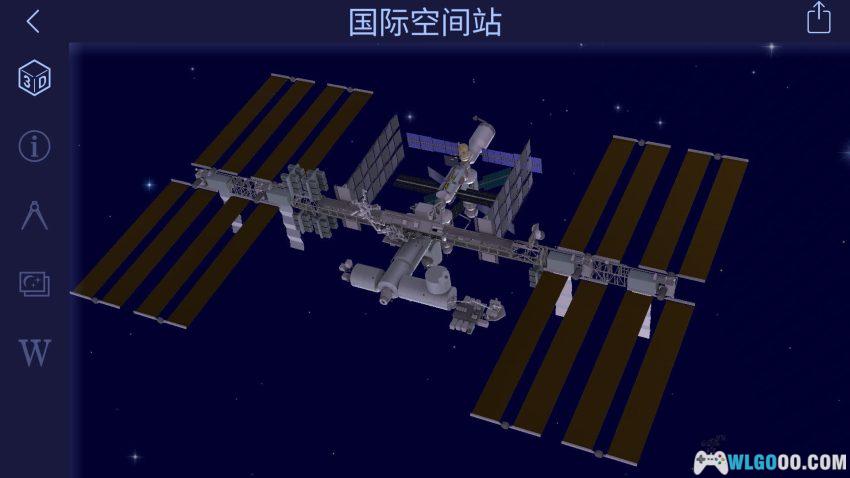 安卓 星图漫步2 v2.19.2[中文]｜在掌上探索星空-图片7