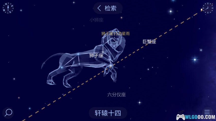 安卓 星图漫步2 v2.19.2[中文]｜在掌上探索星空-图片5
