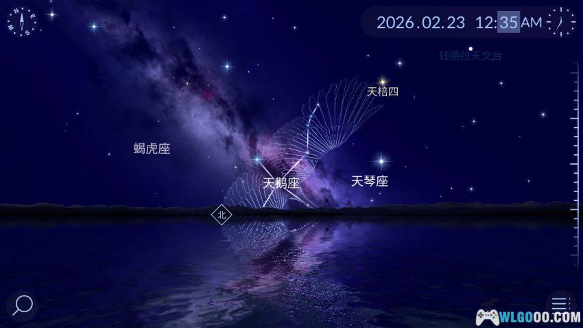 安卓 星图漫步2 v2.19.2[中文]｜在掌上探索星空-图片2