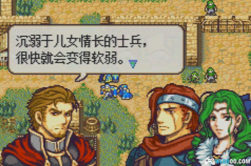 GBA火焰纹章：爱与疯狂与巧克力[汉化]-2026.2.19发布-图片4