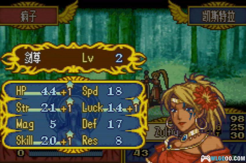 GBA火焰纹章：爱与疯狂与巧克力[汉化]-2026.2.19发布-图片12