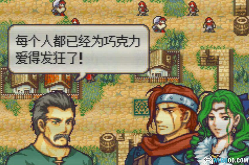 GBA火焰纹章：爱与疯狂与巧克力[汉化]-2026.2.19发布-图片16