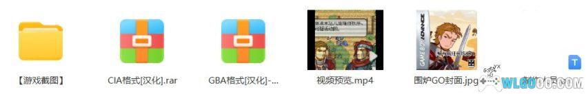 GBA火焰纹章：爱与疯狂与巧克力[汉化]-2026.2.19发布-图片17