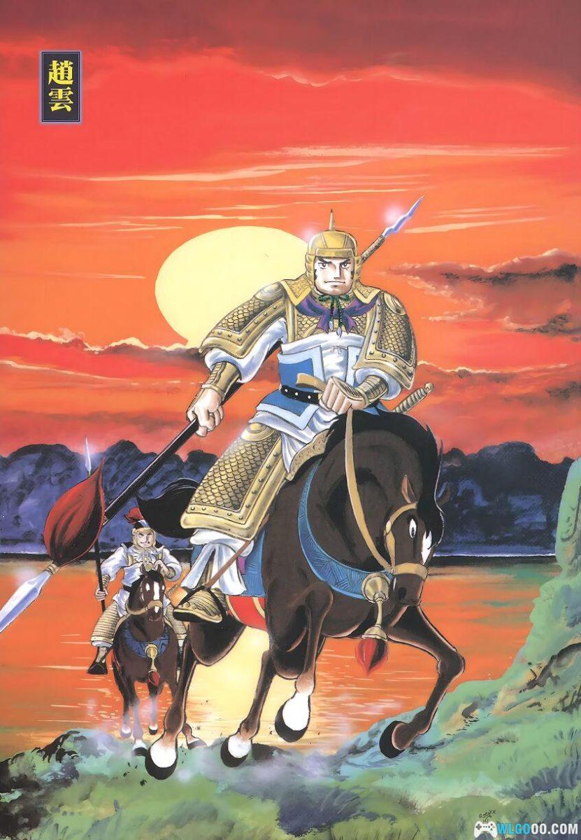 漫画 三国志 典藏版[全30卷] PDF+JPG格式｜横山光辉-图片29