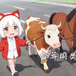 假期如何?站点春节假后工作通知
