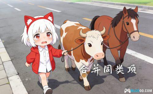 假期如何?站点春节假后工作通知