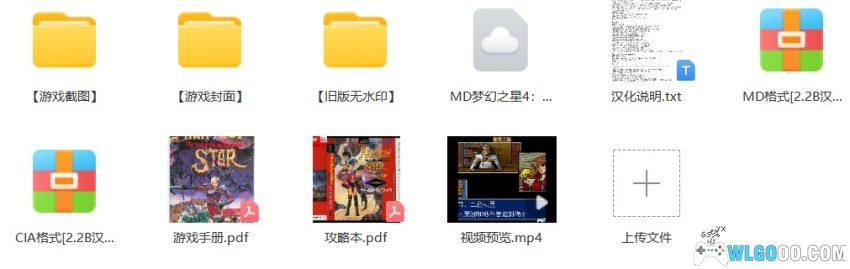 MD梦幻之星4：千年的终结[2.2B汉化]-2026.2.9更新-图片231