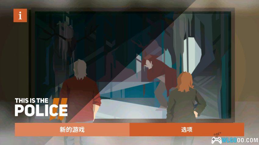 安卓 身为警察2 v1.0.27[中文]｜黑白双面 守护小镇-图片3