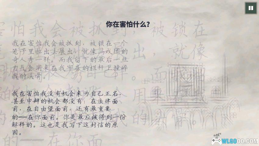 安卓 身为警察2 v1.0.27[中文]｜黑白双面 守护小镇-图片8