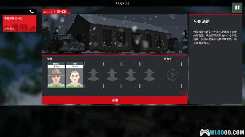 安卓 身为警察2 v1.0.27[中文]｜黑白双面 守护小镇-图片9