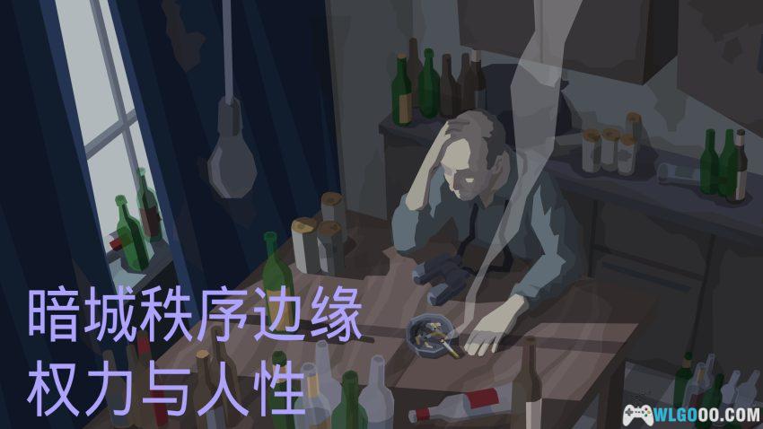 安卓 身为警察2 v1.0.27[中文]｜黑白双面 守护小镇-图片13