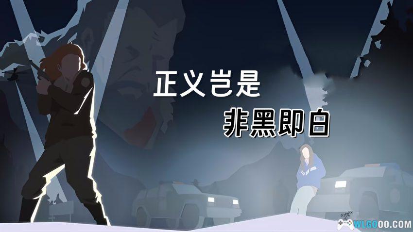 安卓 身为警察2 v1.0.27[中文]｜黑白双面 守护小镇-图片1