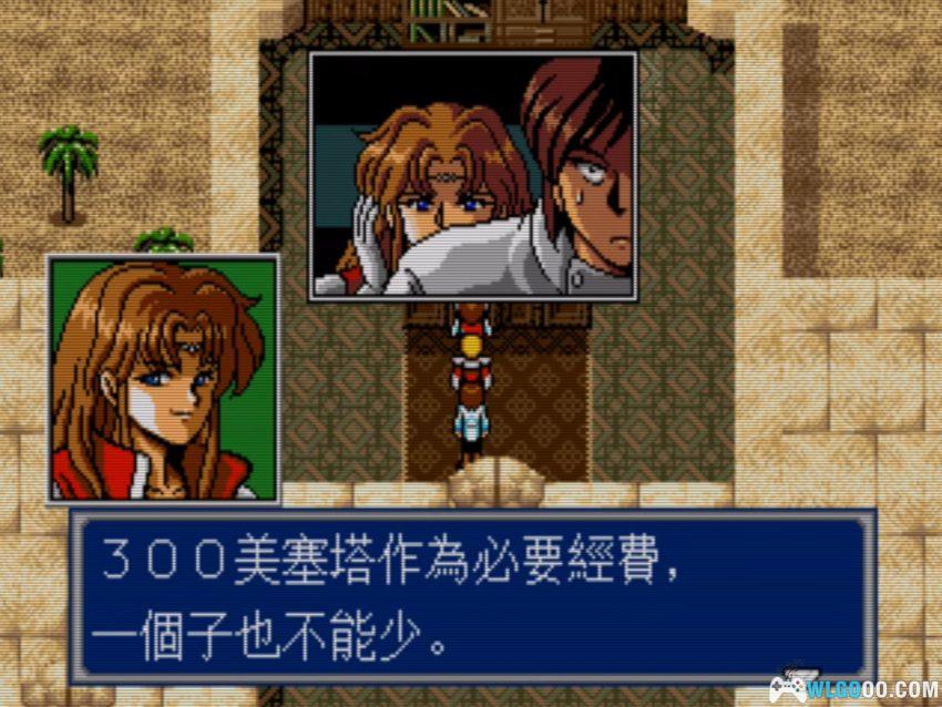 MD梦幻之星4：千年的终结[2.2B汉化]-2026.2.9更新-图片216