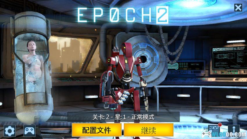 安卓 新纪元2 v1.3.3[中文]｜废土机甲射击-图片2