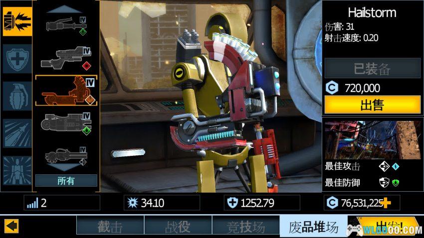 安卓 新纪元2 v1.3.3[中文]｜废土机甲射击-图片6