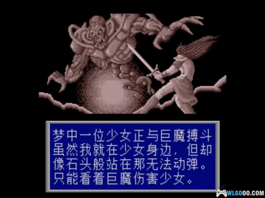 MD梦幻之星2：不归的终点[汉化]｜中文攻略+金手指-2026.1.2发布-图片133