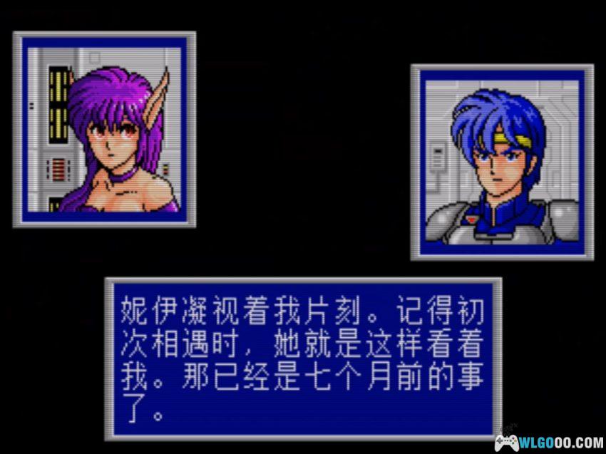 MD梦幻之星2：不归的终点[汉化]｜中文攻略+金手指-2026.1.2发布-图片134