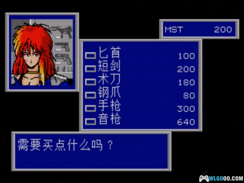 MD梦幻之星2：不归的终点[汉化]｜中文攻略+金手指-2026.1.2发布-图片149