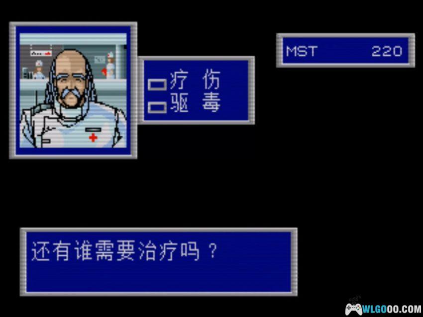 MD梦幻之星2：不归的终点[汉化]｜中文攻略+金手指-2026.1.2发布-图片141