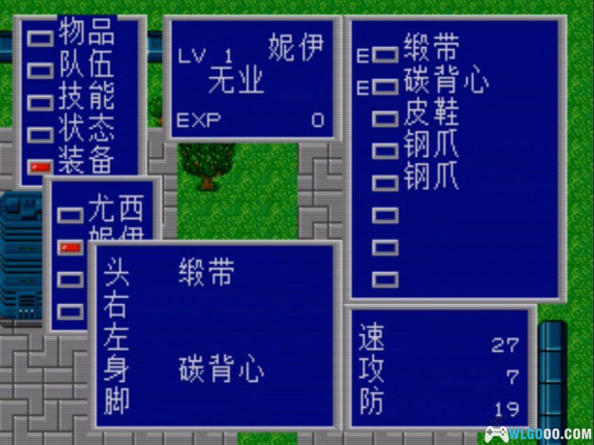 MD梦幻之星2：不归的终点[汉化]｜中文攻略+金手指-2026.1.2发布-图片148