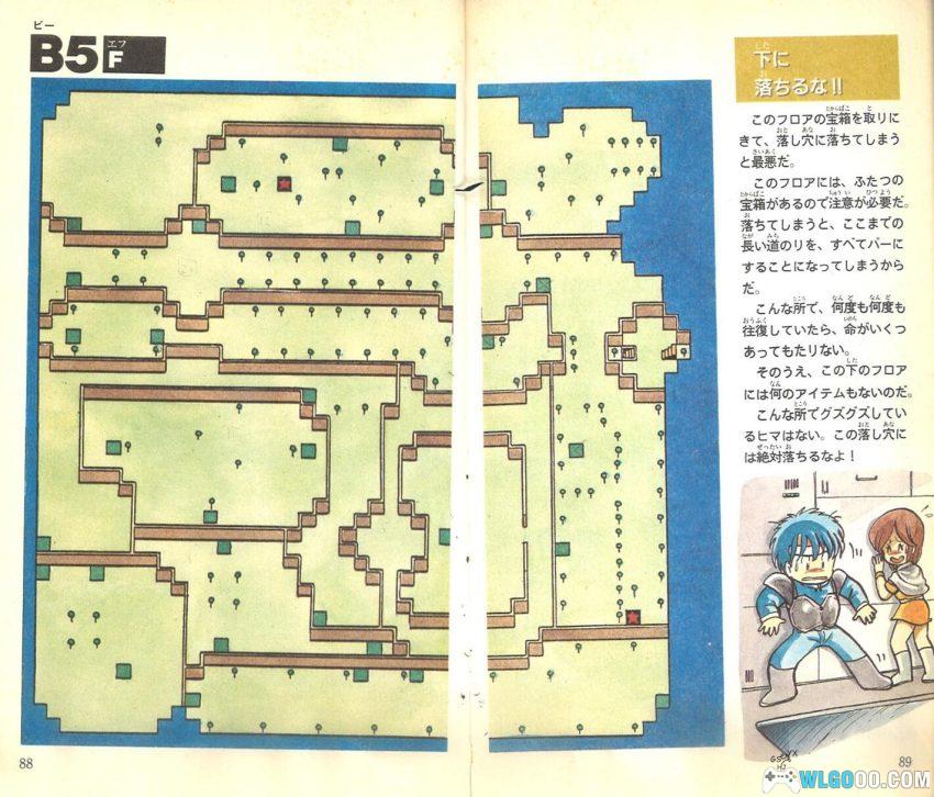 MD梦幻之星2：不归的终点[汉化]｜中文攻略+金手指-2026.1.2发布-图片151