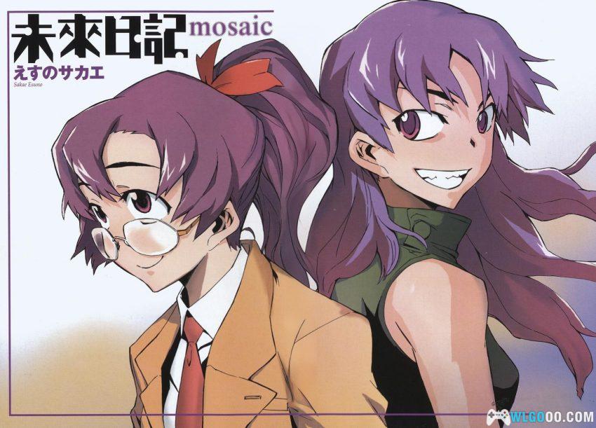 漫画《未来日记》番外篇 马赛克｜雨流美弥弥故事-图片3