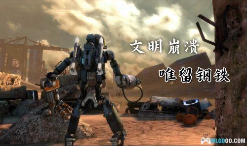 新纪元2(2013) - 废土上的机甲射击