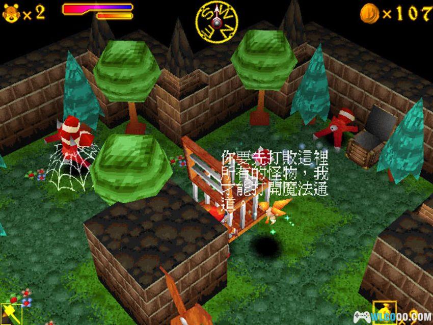 PC英熊本色[兼容Win11][2000]｜附攻略，童话风ACT-图片5