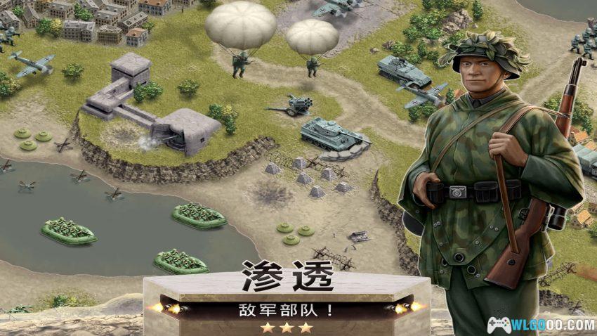 安卓 1944燃烧的桥梁 高级版[中文]｜二战军棋游戏-图片10