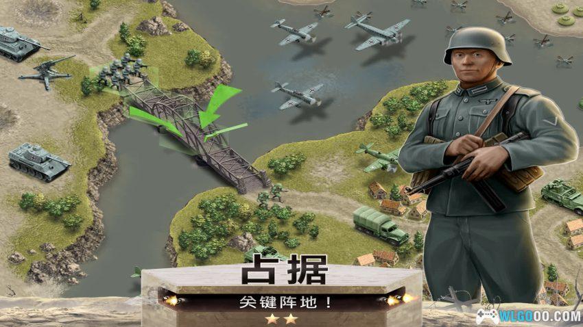 安卓 1944燃烧的桥梁 高级版[中文]｜二战军棋游戏-图片9