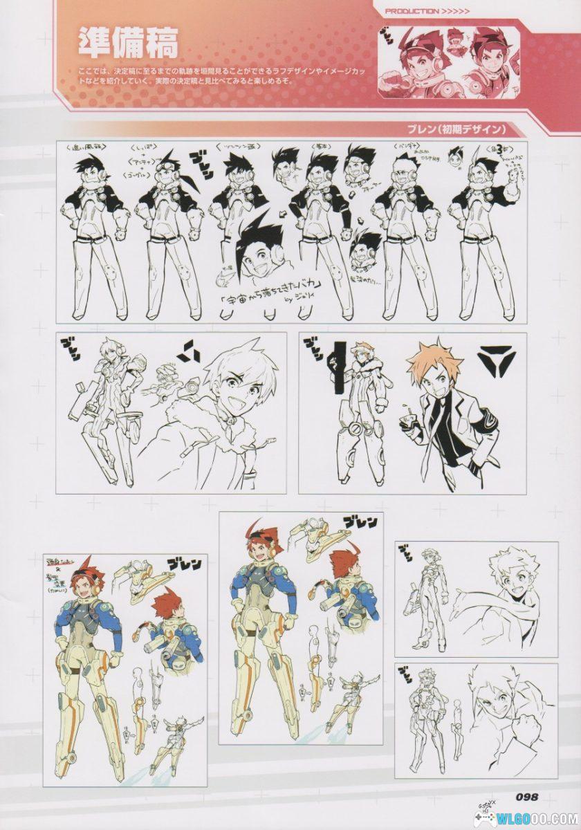 《E.X.装甲骑兵》公式设定资料集｜136页 一迅社-图片19