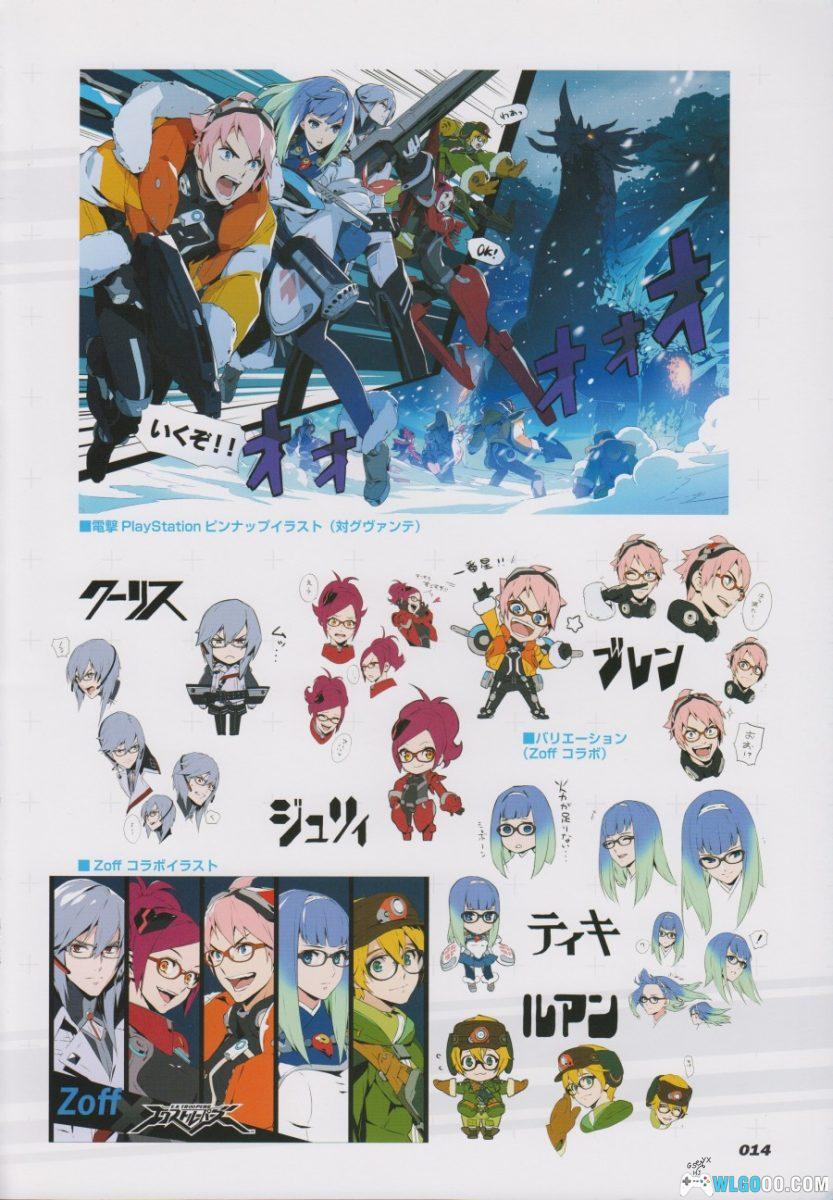 《E.X.装甲骑兵》公式设定资料集｜136页 一迅社-图片8