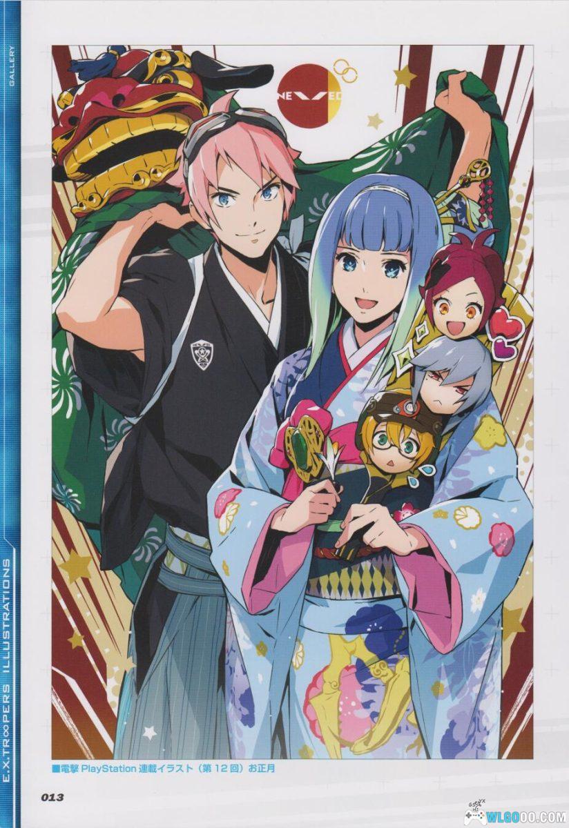 《E.X.装甲骑兵》公式设定资料集｜136页 一迅社-图片6