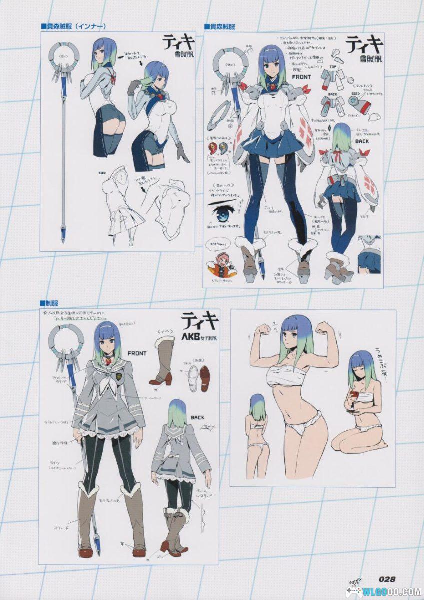 《E.X.装甲骑兵》公式设定资料集｜136页 一迅社-图片13