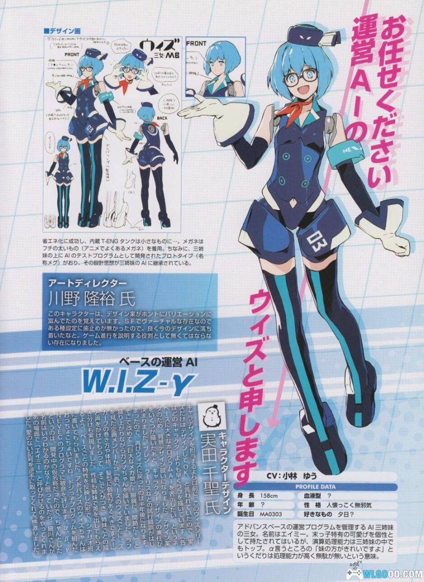 《E.X.装甲骑兵》公式设定资料集｜136页 一迅社-图片17