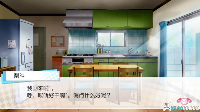 PSV To Love：真正的公主[1.0汉化]｜全角色攻略-2026.1.1发布-图片13