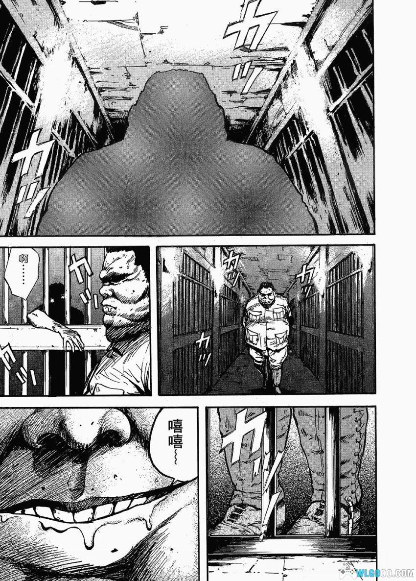 漫画 破天之男[全3卷]｜三波新平-图片14