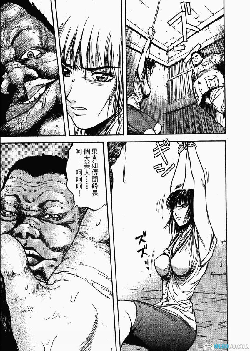 漫画 破天之男[全3卷]｜三波新平-图片16