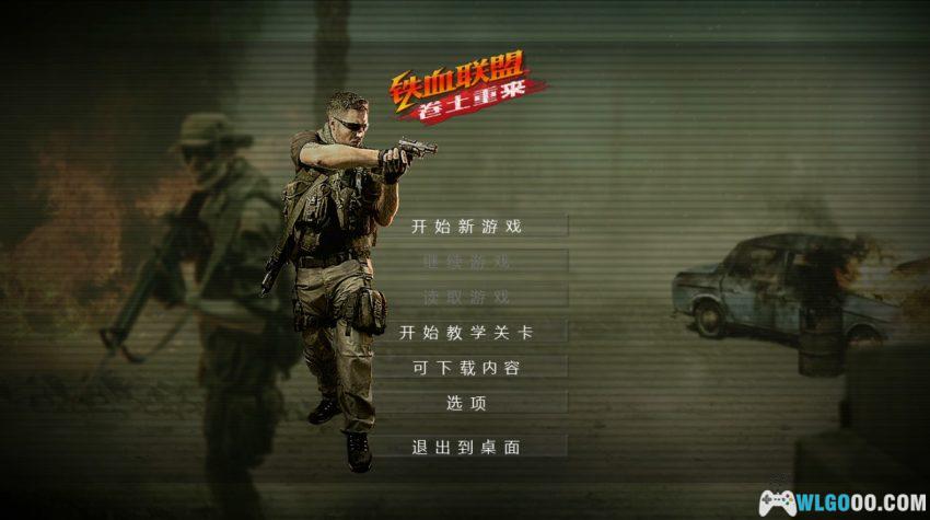 PC铁血联盟：卷土重来 v1.13e[2012]｜2代全面重制-图片12